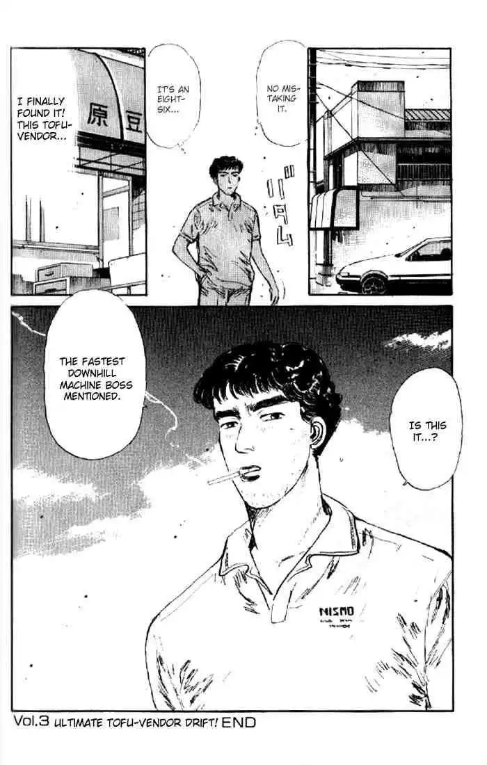 Initial D Chapter 3 18